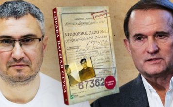 Медведчук разгромно проиграл суд по «Делу Василия Стуса»: Вахтанг Кипиани сообщил хорошую новость