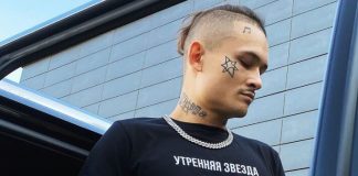 Иосиф Пригожин высказался о запрете концертов Моргенштерна на Украине