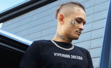 Иосиф Пригожин высказался о запрете концертов Моргенштерна на Украине