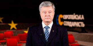 «Преступное бездействие!» – Порошенко обвинил Зеленского в срыве санкций против «Северного потока – 2»