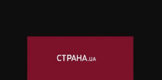 Провайдеры отключили домен «Страна.UA» после санкций СНБО — пророссийский сайт прекратил работу