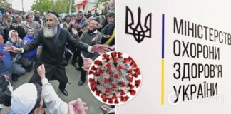 В МОЗ согласовали приезд хасидов на праздник Рош ха-Шана в Умань