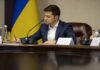 Срочное решение СНБО по усилению армии принял Зеленский