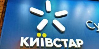 Helsi.me и Киевстар объединили усилия в борьбе с коронавирусом