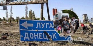 Москва хочет упростить механизм переселения в Россию жителей ОРДЛО