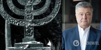 Порошенко в годовщину Бабьего Яра: нашим долгом является не допустить повторения преступлений против человечности