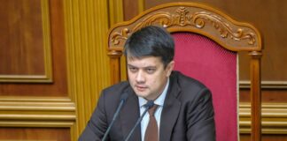 Отставка Разумкова: в Раде официально запустили процедуру