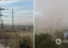 Кривой Рог накрыла пылевая буря, жителям советуют закрыться и не выходить на улицу. Фото