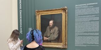 Третьяковка открыла фокус-выставку к 200-летию Достоевского