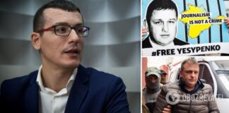 Журналисты и правозащитники выступили в поддержку Владислава Есипенко