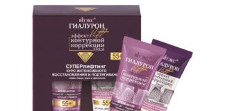 Уход за телом и лицом с косметикой Витэкс