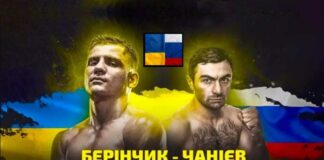 Российский боксер Чаниев отказался от флага России в бою с Беринчиком в Украине и нашел замену