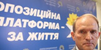 В Кремле обеспокоены из-за Украины: теряют контроль над партией «ОПЗЖ» – РосСМИ