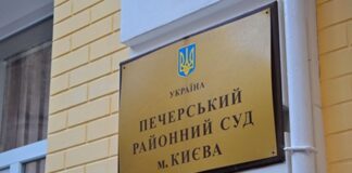 У Порошенко настаивают, что активы «Прямого» и «5 канала» арестованы