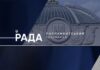 Сотрудница канала “Рада” оскандалилась заявлением об украинском языке и флаге: “Ненавижу”