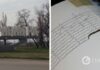 На Днепропетровщине зафиксировали землетрясение: появились подробности