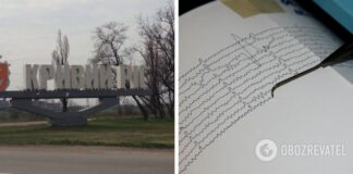 На Днепропетровщине зафиксировали землетрясение: появились подробности