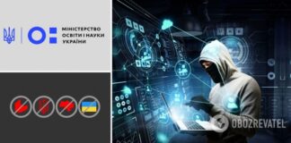 Неизвестные взломали сайты украинского правительства и Дії: в ЕС отреагировали. Фото