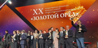 Отец и сын Янковские получили по «Золотому орлу» в один вечер