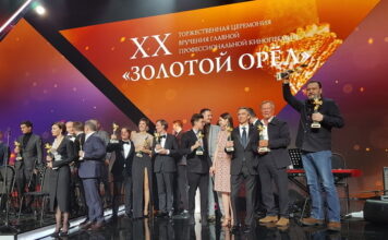 Отец и сын Янковские получили по «Золотому орлу» в один вечер