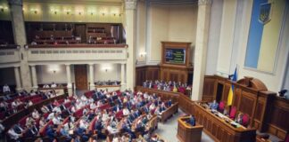 В Украине вводят режим ЧС: Верховная Рада поддержала решение единогласно