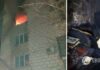 Под Одессой произошел пожар в многоэтажке, погибли супруги. Фото и детали трагедии