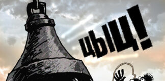 Правильное ударение — поле битвы между «своими» и «чужими»