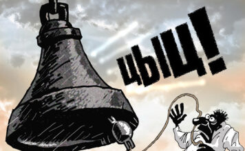 Правильное ударение — поле битвы между «своими» и «чужими»