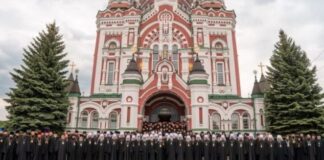 Собор УПЦ Московского патриархата отрекся от РПЦ, все связи с РФ разорваны