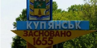 Российские учителя, свезенные русифицировать украинских детей, задержаны в Купянске — источник