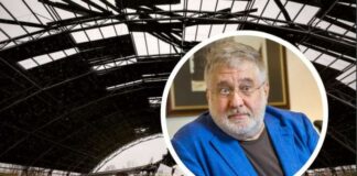 Коломойский лишен права эксплуатации аэропорта в Днепре