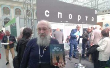 Степашин поспорил с Песковым из-за книги о президенте России