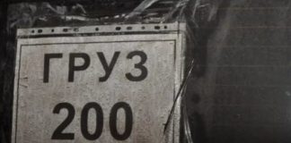 Больше, чем говорит Генштаб ВСУ: из Кремля утекли цифры потерь российской армии в Украине