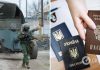Россияне решили ускорить паспортизацию на оккупированных территориях: людям без документа грозит »фильтрация»