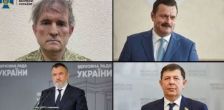 Зеленский подтвердил факт лишения гражданства Украины Медведчука, Кузьмина, Козака и Деркача