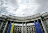 В МИД отреагировали на слухи о «просьбе Украины не включать Беларусь в последние пакеты санкций ЕС»