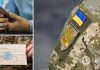 Может ли звонок из военкомата заменить повестку и как должна происходить мобилизация в Украине: разъяснение