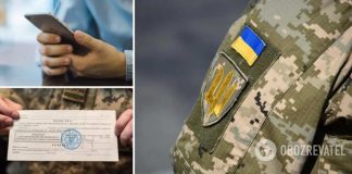 Может ли звонок из военкомата заменить повестку и как должна происходить мобилизация в Украине: разъяснение