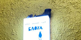 Самый маленький театр России поселился в бывшей обувной мастерской