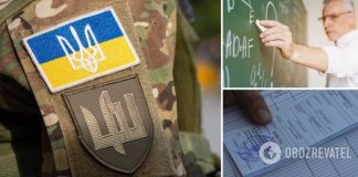 Кто из педагогов имеет право на отсрочку от службы при мобилизации в Украине: разъяснение