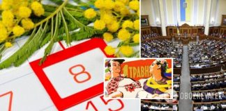 В Раде предлагают отменить празднование 8 марта, 1 и 9 мая: вместо этого будут другие праздники