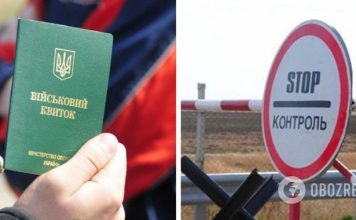 Более 11% мужчин призывного возраста, выехавших по системе »Шлях», не вернулись в Украину, – отчет ВСК Рады