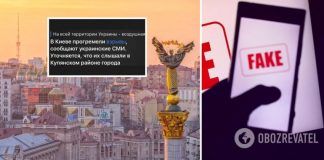 »Киевляне, кто из Купянского района? Отзовитесь!»: пропагандисты Путина заявили о взрывах в Киеве и феерически оконфузились