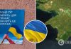 Крым – это Украина! На оккупированном полуострове усиливается движение сопротивления: патриоты устроили новую акцию. Фото