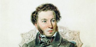 Названы цены на прижизненные издания Пушкина