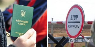 Нелегально сбежавших за границу уклонистов будут возвращать в Украину и привлекать к ответственности – ГПСУ