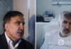 Саакашвили рассказал, что его отравили российские агенты: экс-президент Грузии дал интервью Politico