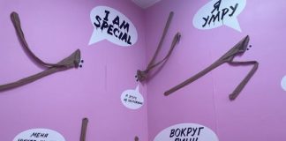 Декаденты поселились в Доме Гоголя и принесли с собой унитаз, мусорный бак и виселицу