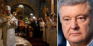 ПЦУ – это церковь миллионов украинцев и наша настоящая народная церковь, — Порошенко