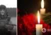 »Показал всем, каким именно человеком нужно быть»: в боях за Украину погиб выпускник харьковского вуза. Фото